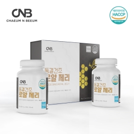 CNB 동결건조 로얄젤리 60g[(500mg x 60정) x 2병]