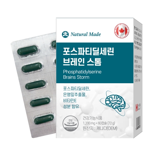네츄럴메이드 포스파티딜세린 브레인 스톰 1200mg x 60캡슐