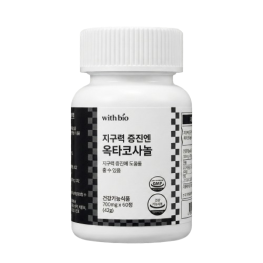 위드바이오 지구력 증진엔 옥타코사놀 (실속형) 700mg x 60정