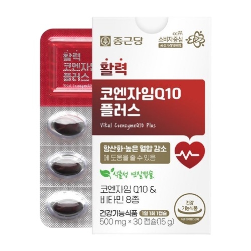 종근당 활력 코엔자임Q10 플러스 500mg x 30캡슐