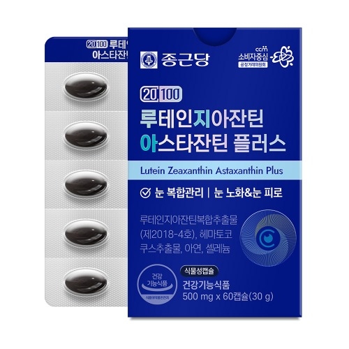 종근당 루테인지아잔틴 아스타잔틴 플러스 500mg x 60캡슐