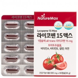네이처맥스 라이코펜 15 맥스 600mg x 60캡슐