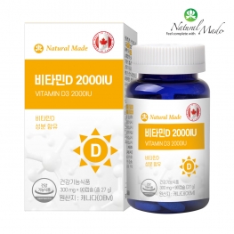 네츄럴메이드 비타민D3 2000IU 300mg x 90캡슐