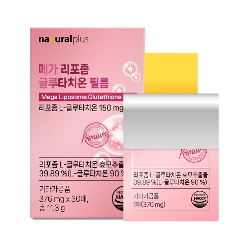 내츄럴플러스 메가 리포좀 글루타치온 필름 376mg x 30매