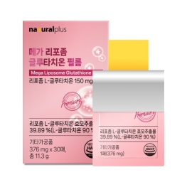 내츄럴플러스 메가 리포좀 글루타치온 필름 376mg x 30매
