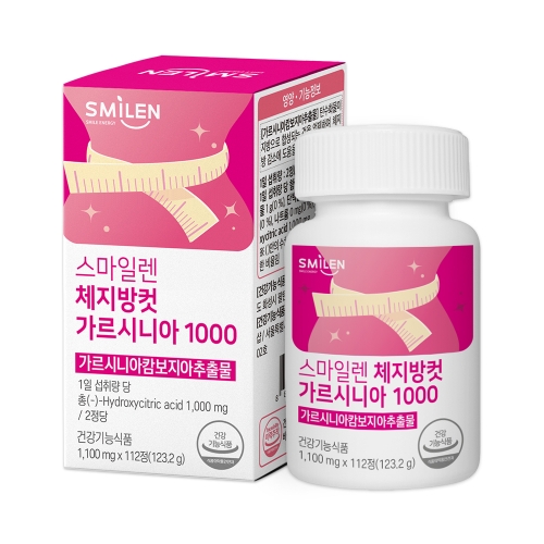 스마일렌 체지방컷 가르시니아1000 (1100mg*112정)