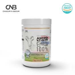 CNB 산양유 단백질 100% 500g