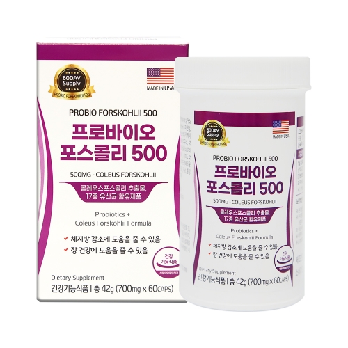 미국직수입 프로바이오 포스콜리500 (700mg*60캡슐)