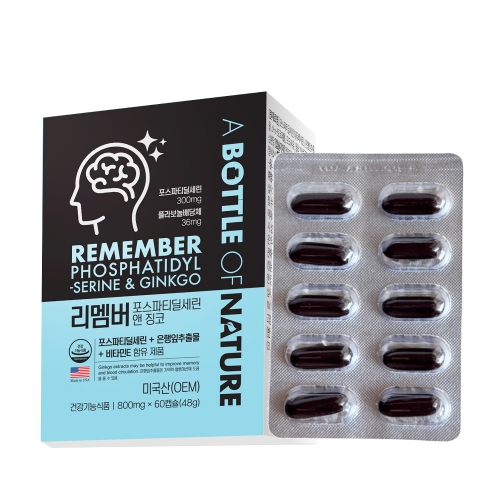 어바틀 리멤버 포스파티딜세린 앤 징코 800mg x 60캡슐