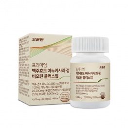 오운완 프리미엄 맥주효모 아누카사과 정 비오틴 플러스업 1000mg x 60정