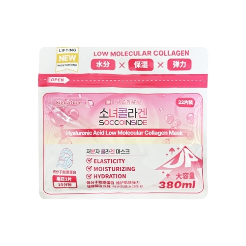 소녀콜라겐 히알루론산 저분자 콜라겐 마스크 22매