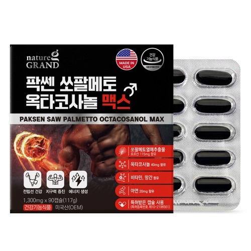네이처그랜드 팍쎈 쏘팔메토 옥타코사놀 맥스 1300mg x 90캡슐