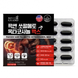 네이처그랜드 팍쎈 쏘팔메토 옥타코사놀 맥스 1300mg x 90캡슐