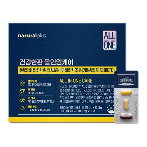 내츄럴플러스 건강한판 올인원케어 멀티비타민 밀크씨슬 루테인 초임계알티지오메가3