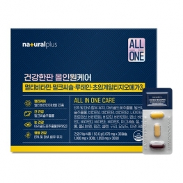 내츄럴플러스 건강한판 올인원케어 멀티비타민 밀크씨슬 루테인 초임계알티지오메가3