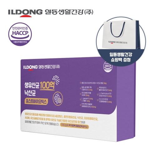 일동생활건강 생유산균 100억 낙산균 포스트바이오틱스 선물세트 (쇼핑백동봉)