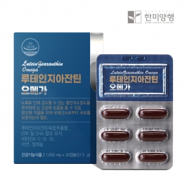 한미양행 루테인지아잔틴 오메가 1050mg x 30캡슐