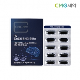 CMG제약 PS 포스파티딜세린 플러스 1000mg x 60캡슐