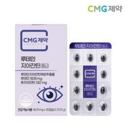 CMG제약 루테인 지아잔틴 미니 90.91mg x 30캡슐