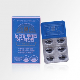 CMG제약 눈건강 루테인 아스타잔틴 500mg x 30캡슐