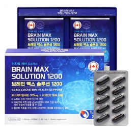 캐나다 직수입 브레인 맥스 솔루션1200 (1,200mg x 60캡슐)