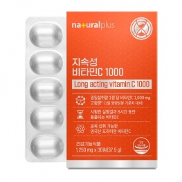 내츄럴플러스 지속성 비타민C1000 1250mg x 30정