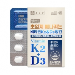 종근당 초임계메나퀴논 비타민k2&D3망간 500mg x 60정