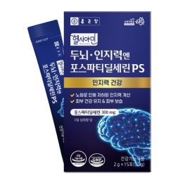 종근당 두뇌인지력엔 포스파티딜세린PS 2g x 15포