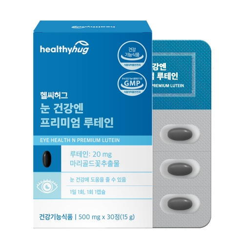 헬씨허그 눈 건강엔 프리미엄 루테인 500mg x 30정