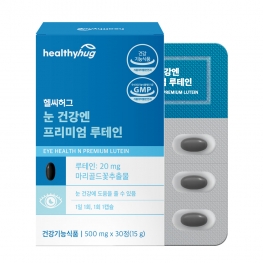 헬씨허그 눈 건강엔 프리미엄 루테인 500mg x 30정