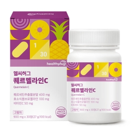헬씨허그 퀘르멜라인C 900mg x 30정
