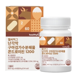 헬씨허그 난각막 구아검가수분해물 콘드로이친 1200 600mg x 60정