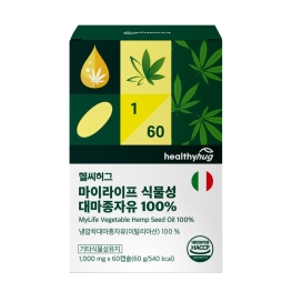 헬씨허그 마이라이프 식물성 대마종자유 100% 1000mg x 60캡슐