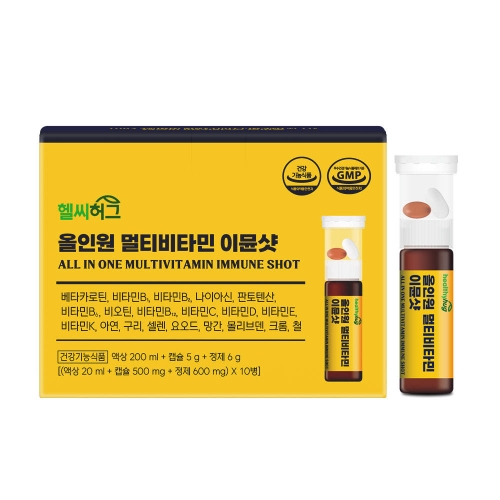 헬씨허그 올인원 멀티비타민 이뮨샷 (10병입)