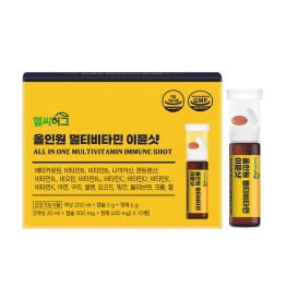 헬씨허그 올인원 멀티비타민 이뮨샷 (10병입)