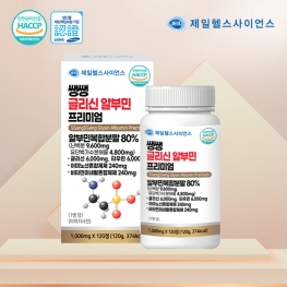 제일헬스사이언스 쌩쌩 글리신 알부민 프리미엄 1000mgX120정