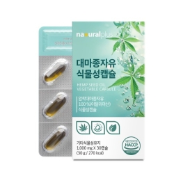 내츄럴플러스 대마종자유 식물성캡슐 1000mg x 30캡슐