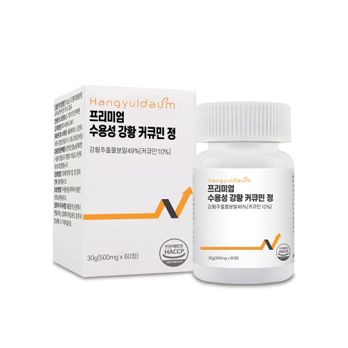 한결다움 프리미엄 수용성 강황 커큐민 정 500mg x 60정