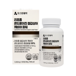 (오스틴제약)리포좀 콘드로이친 철갑상어 캐비어 파워 1,000mg*90정