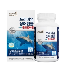 네이처그랜드 프리미엄 상어연골 콘드로이친 700mg x 120정