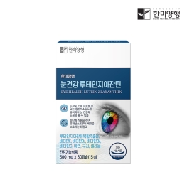 한미양행 눈건강 루테인지아잔틴 500mg x 30캡슐