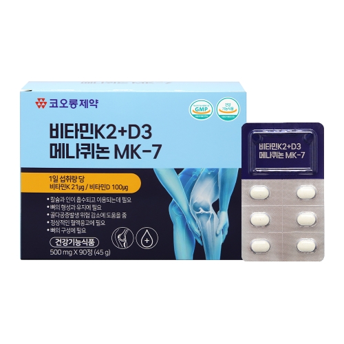 코오롱제약 비타민K2+D3 메나퀴논 MK-7 500mg x 90정