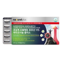 내츄럴플러스 초임계 쏘팔메토 로르산115 옥타코사놀 플러스 600mg x 180캡슐