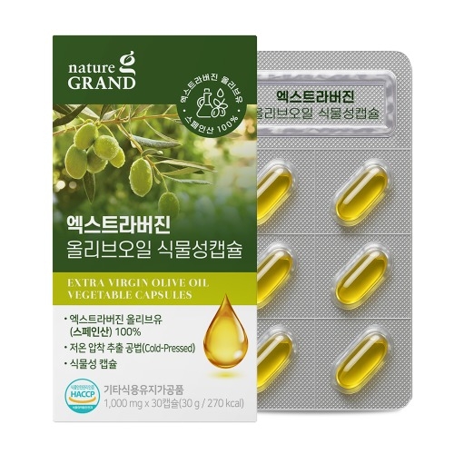 네이처그랜드 엑스트라버진 올리브오일 식물성캡슐 1000mg x 30캡슐