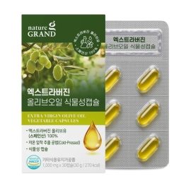 네이처그랜드 엑스트라버진 올리브오일 식물성캡슐 1000mg x 30캡슐