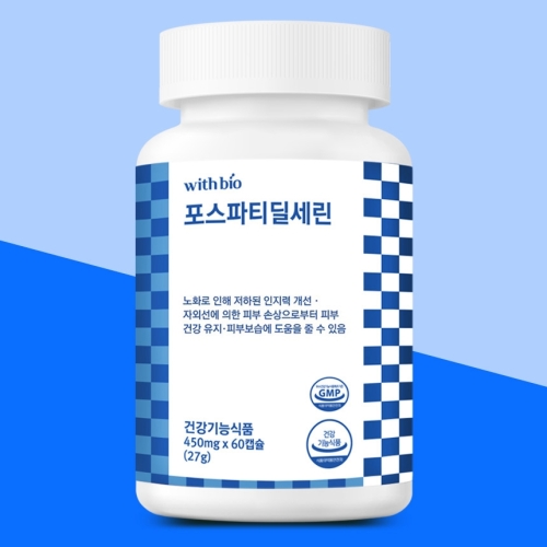 위드바이오 포스파티딜세린 (실속형) 450mg x 60캡슐