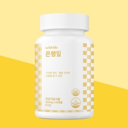위드바이오 은행잎 (실속형) 450mg x 60캡슐