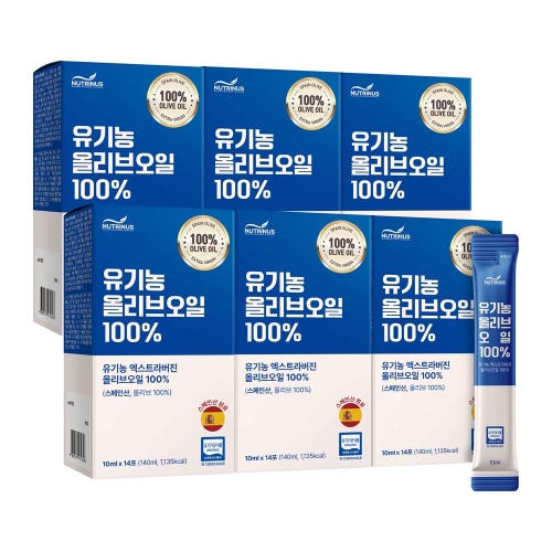 뉴트리너스 유기농 올리브오일 100% 10ml x 14포 x ★ 6박스 ★