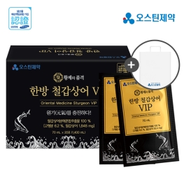 오스틴제약 한방 철갑상어 VIP (70ml x 20포)
