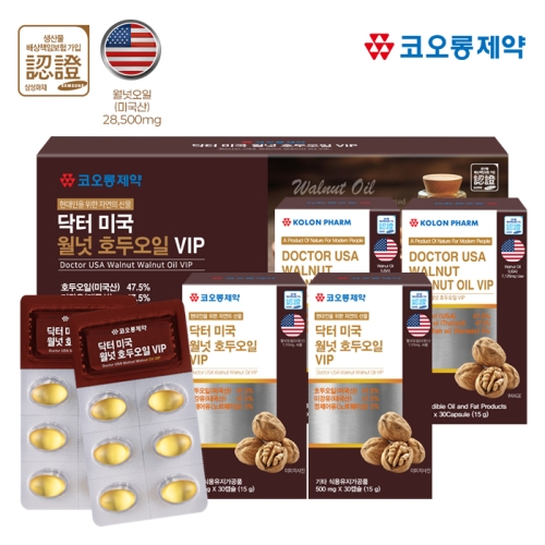 코오롱제약 닥터 미국 월넛 호두오일 VIP (500mgX120캡슐)